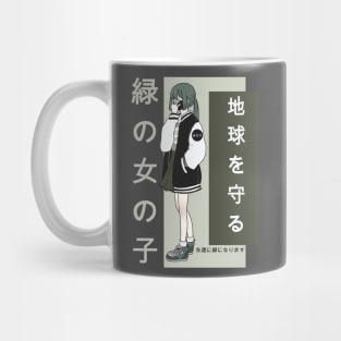 Midori Girl / Green Girl Mug